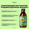 БОКС "СТОП ДИАБЕТ"